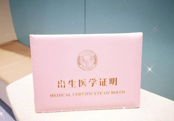 1719887697429570.jpg 出生證明.jpg