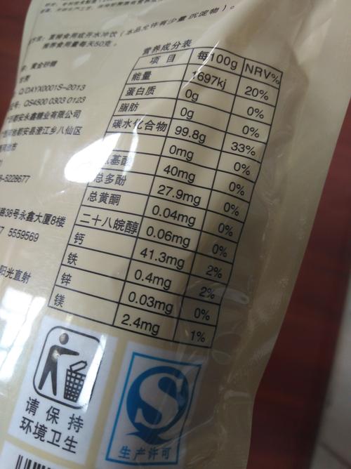 食品說(shuō)明書(shū)翻譯.jpeg